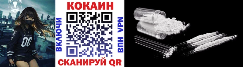 Наркошоп купить Конопля Меф мяу мяу АМФЕТАМИН Гашиш COCAIN A-PVP Никольск