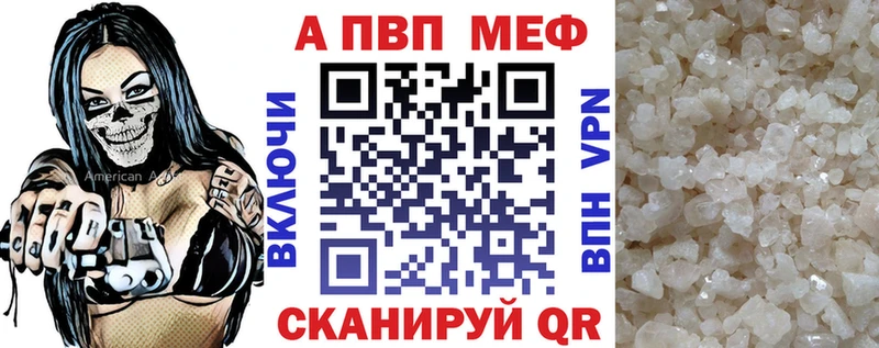 Купить закладки  Никольск  Alpha PVP кристаллы 