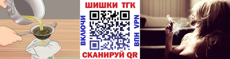 Купить  Никольск  Cannafood конопля 
