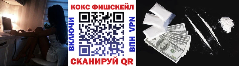 КОКАИН Перу  Купить  Никольск 