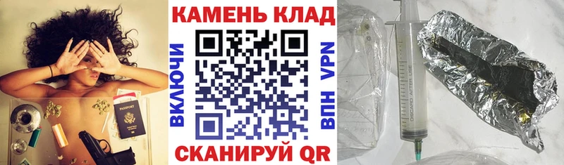 Купить где  Никольск  ГАШ Cannabis 