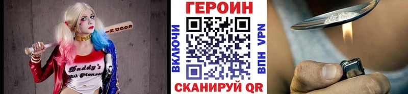 Купить где  Никольск  ГЕРОИН Афган 