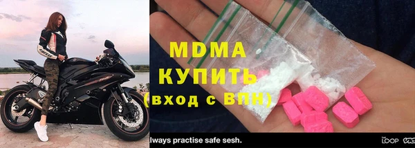 альфа пвп VHQ Костерёво
