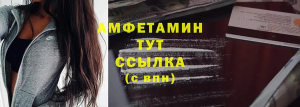 альфа пвп VHQ Костерёво