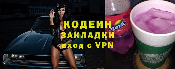 альфа пвп VHQ Костерёво