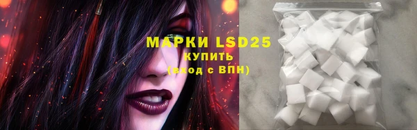марки lsd Коряжма