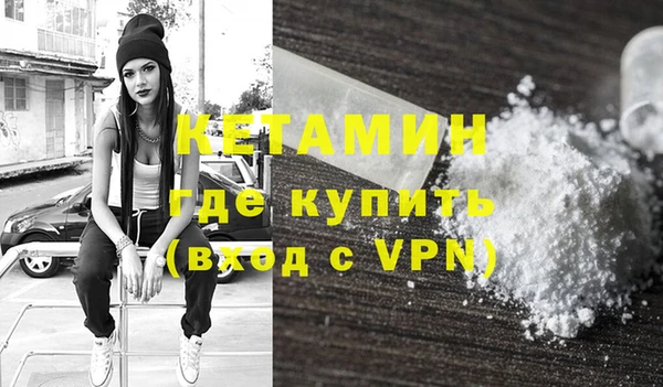 альфа пвп VHQ Костерёво