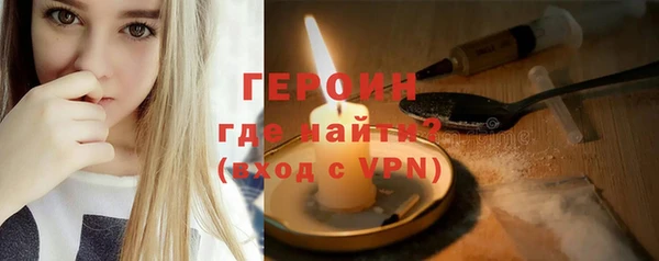 альфа пвп VHQ Костерёво