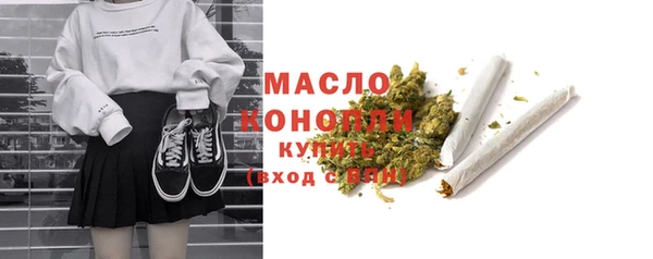 альфа пвп VHQ Костерёво