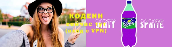 альфа пвп VHQ Костерёво