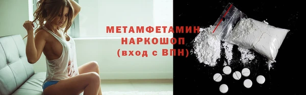альфа пвп VHQ Костерёво