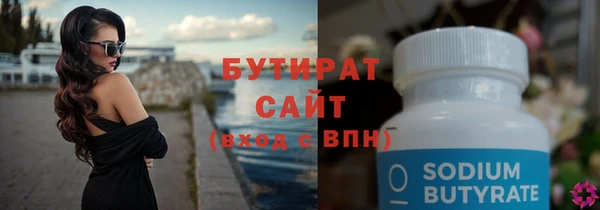 альфа пвп VHQ Костерёво