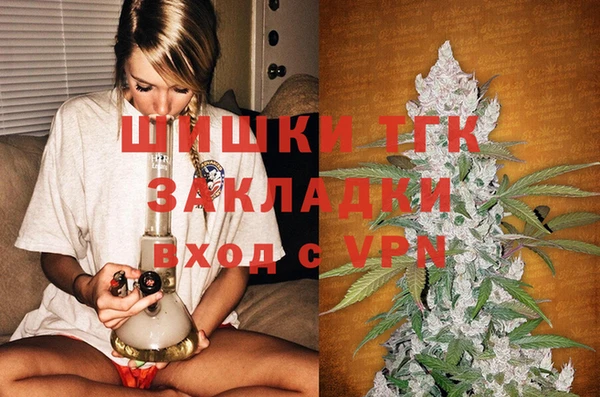 альфа пвп VHQ Костерёво