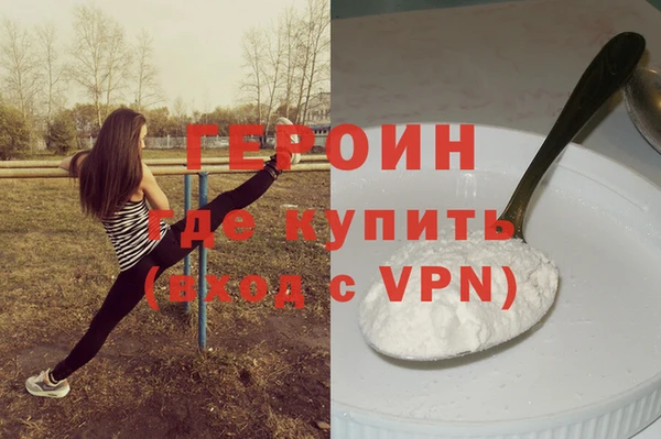 альфа пвп VHQ Костерёво