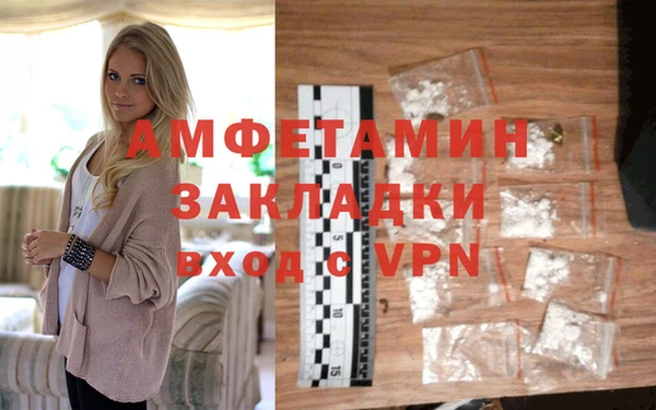 альфа пвп VHQ Костерёво