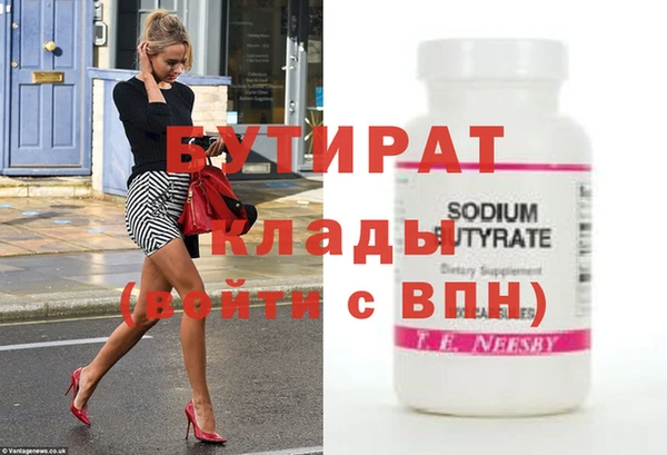 шишки Корсаков