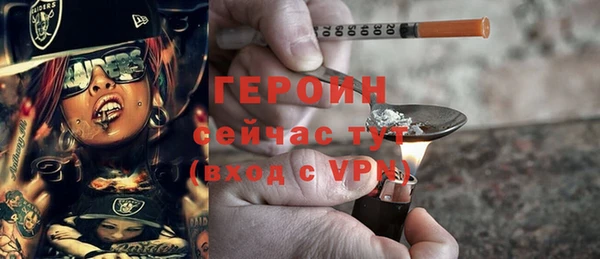 альфа пвп VHQ Костерёво