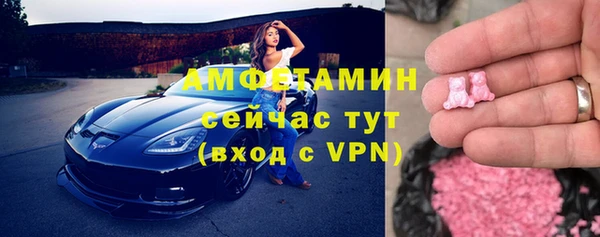 альфа пвп VHQ Костерёво