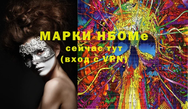 альфа пвп VHQ Костерёво