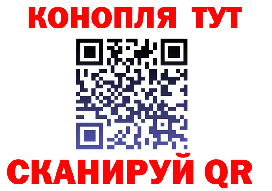 Альфа ПВП Crystall tor мориарти MEGA Никольск
