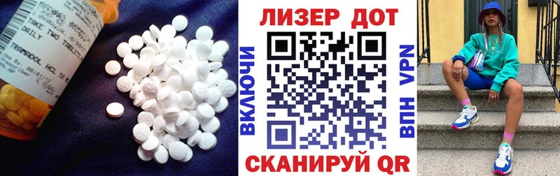 ЛСД экстази ecstasy  Купить закладки  Никольск 