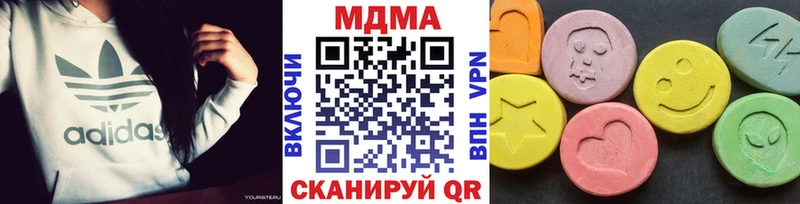 МДМА кристаллы  Купить закладки  Никольск 