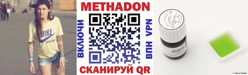 Купить закладки Никольск Метадон кристалл