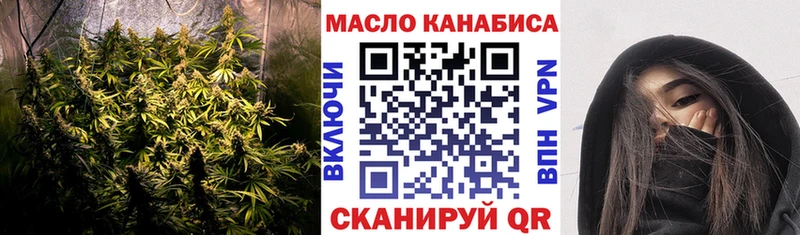 Купить где  Никольск  Дистиллят ТГК Wax 